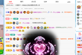 青青下半年走鸿运的图片