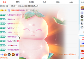 青青下半年走鸿运的图片