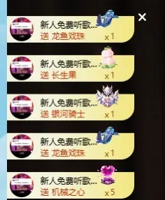 小耳朵图图🆕主播图片