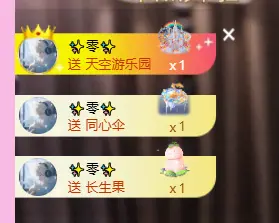 ✨甜甜水~求升冠主播图片