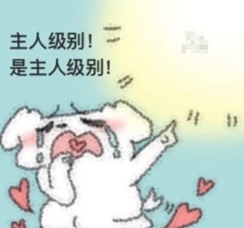 千百万.的图片