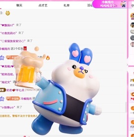 奶思💕的图片