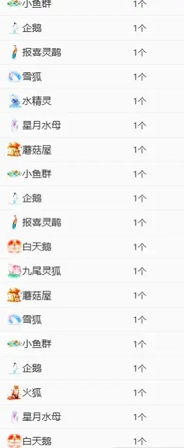 乖宝Q🍁主播图片