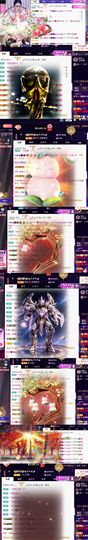 天宝❤️唱跳PK全能的图片