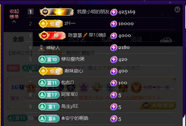 佑君♥恭贺逸哥神王的图片