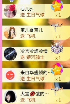 热舞倾城静静主播照片