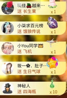 热舞倾城静静主播照片