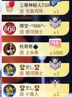 热舞倾城静静主播照片