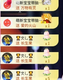 热舞倾城静静主播照片