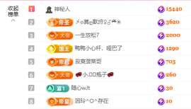 A代理❤玲儿❤的图片