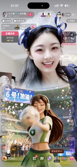 小小鱼🐬一点半播的图片