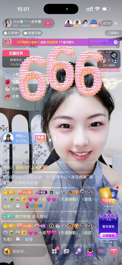 小小鱼🐬一点半播的图片