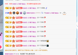 青青下半年走鸿运的图片