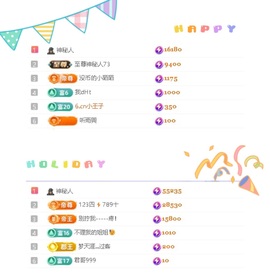 一心爱跳舞唱歌的图片