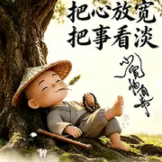 ❤️冷静❤️
