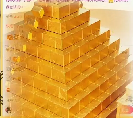 ღ锦鲤白白ꦼ圆圆润润主播图片