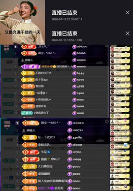 安二狗🐶的图片
