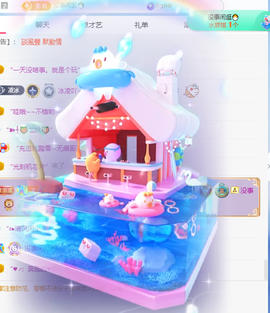 冰凌歌~的图片
