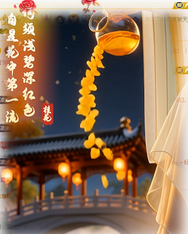 冰凌歌~的图片
