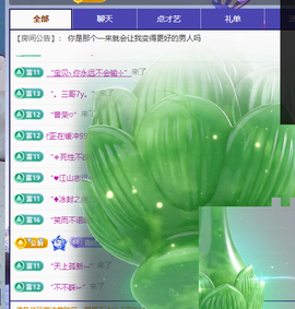 青青下半年走鸿运的图片