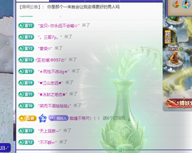 青青下半年走鸿运的图片