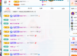 青青下半年走鸿运的图片