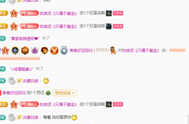 青青下半年走鸿运的图片