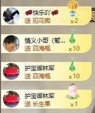 齐悦🎵爱唱歌的图片