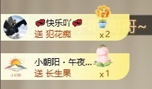 齐悦🎵爱唱歌的图片