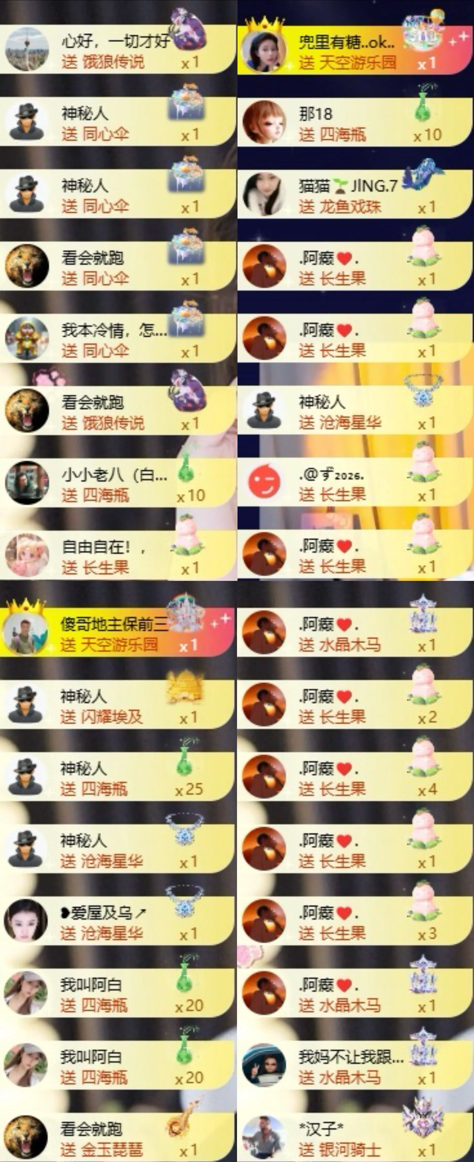 娜扎🧸休主播图片