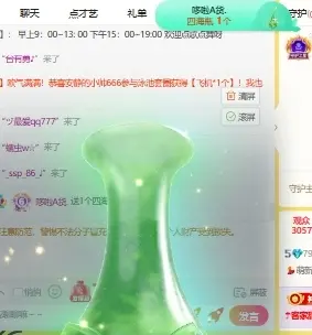 萌新白小糖主播图片
