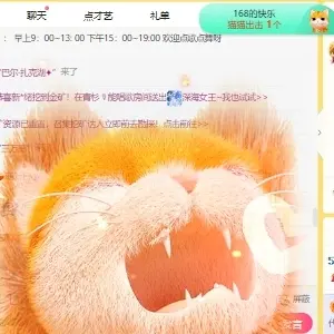 萌新白小糖主播图片