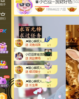 ♚小巴豆十六生日吖的图片