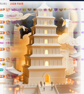 冰凌歌~的图片