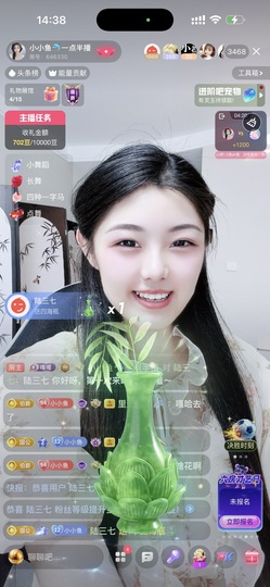 小小鱼🐬一点半播的图片
