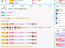 青青下半年走鸿运的图片