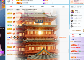 青青下半年走鸿运的图片