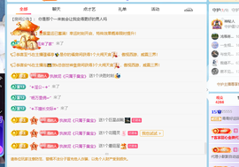 青青下半年走鸿运的图片