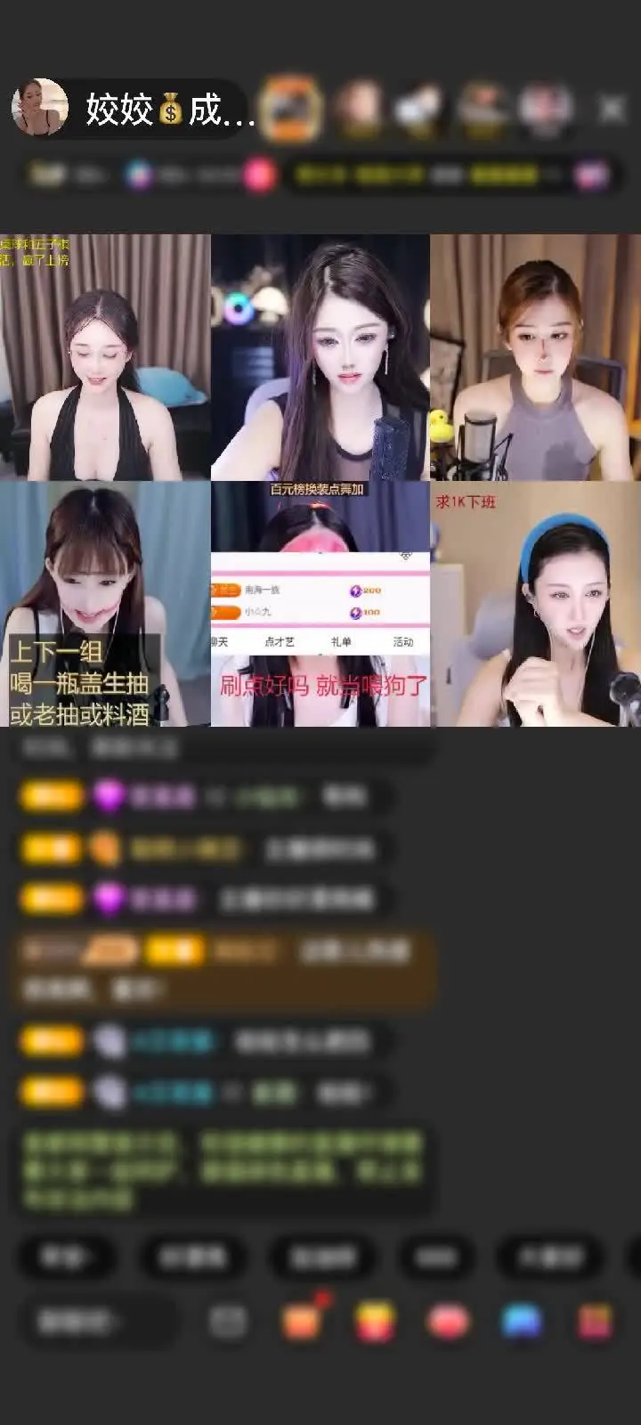 感谢@戒瘾赠送为爱降临1个