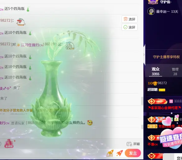 超甜糖休主播图片