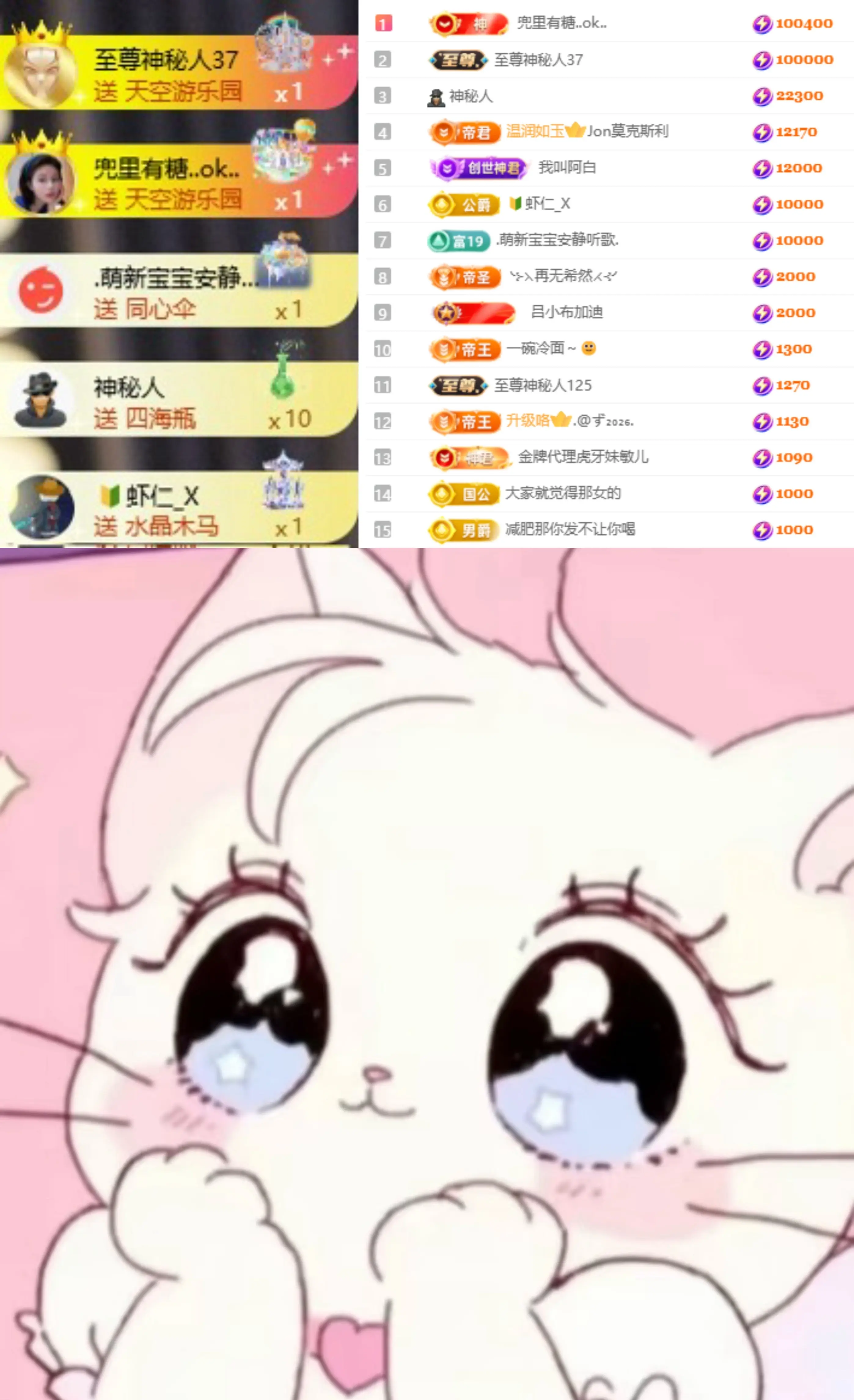 娜扎🧸休主播图片