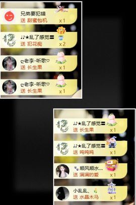 ღ娜娜ぃ安静唱歌🍀的图片