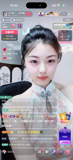 小小鱼🐬一点半播的图片