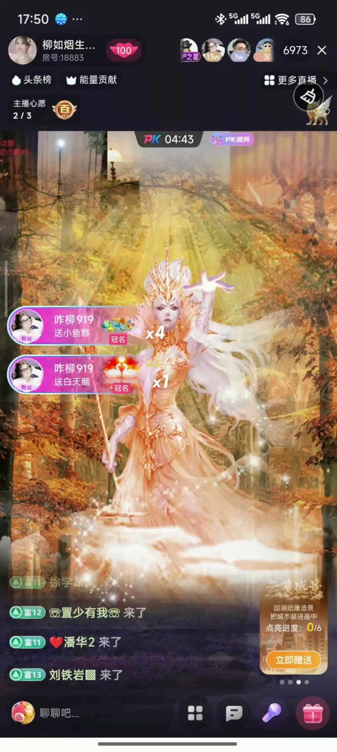 遇见了掌管森林的神👀