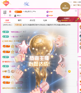 A代理❤玲儿❤的图片