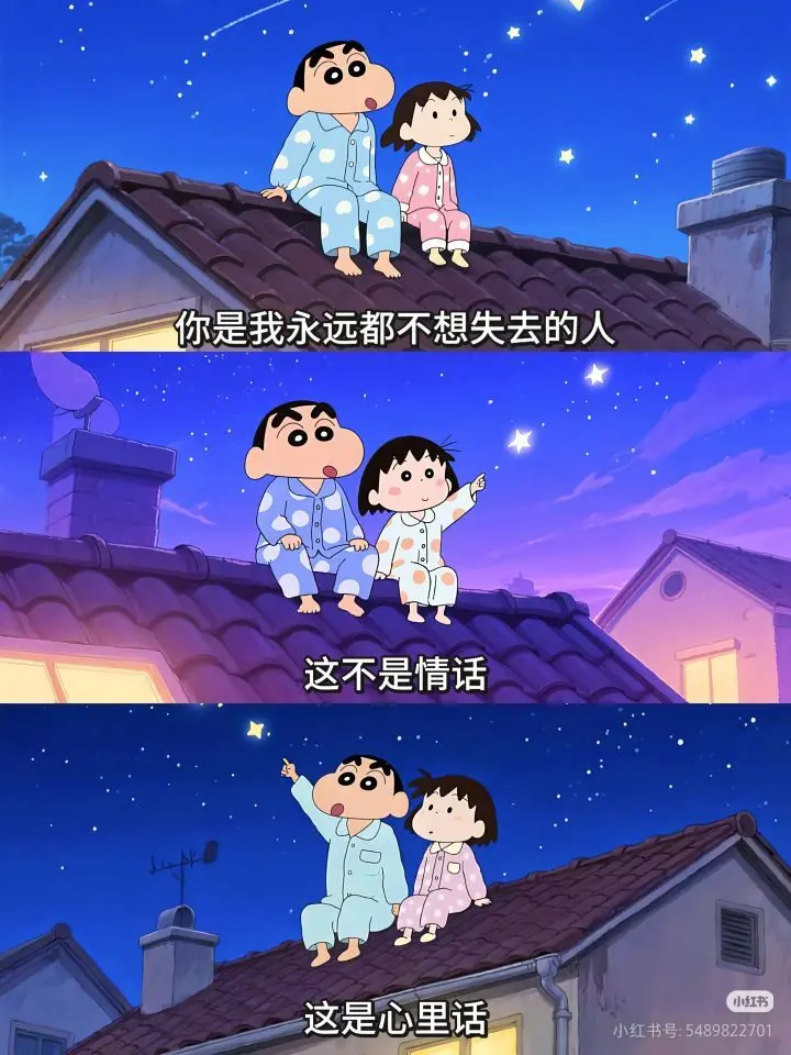 柳如烟蟹蟹16接生主播图片