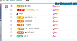 青青下半年走鸿运的图片