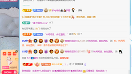 青青下半年走鸿运的图片