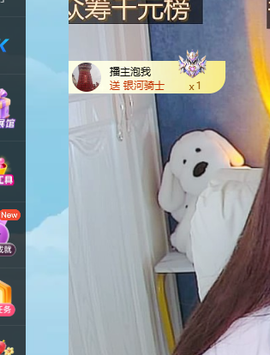 青青下半年走鸿运的图片