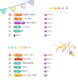 一心爱跳舞唱歌的图片